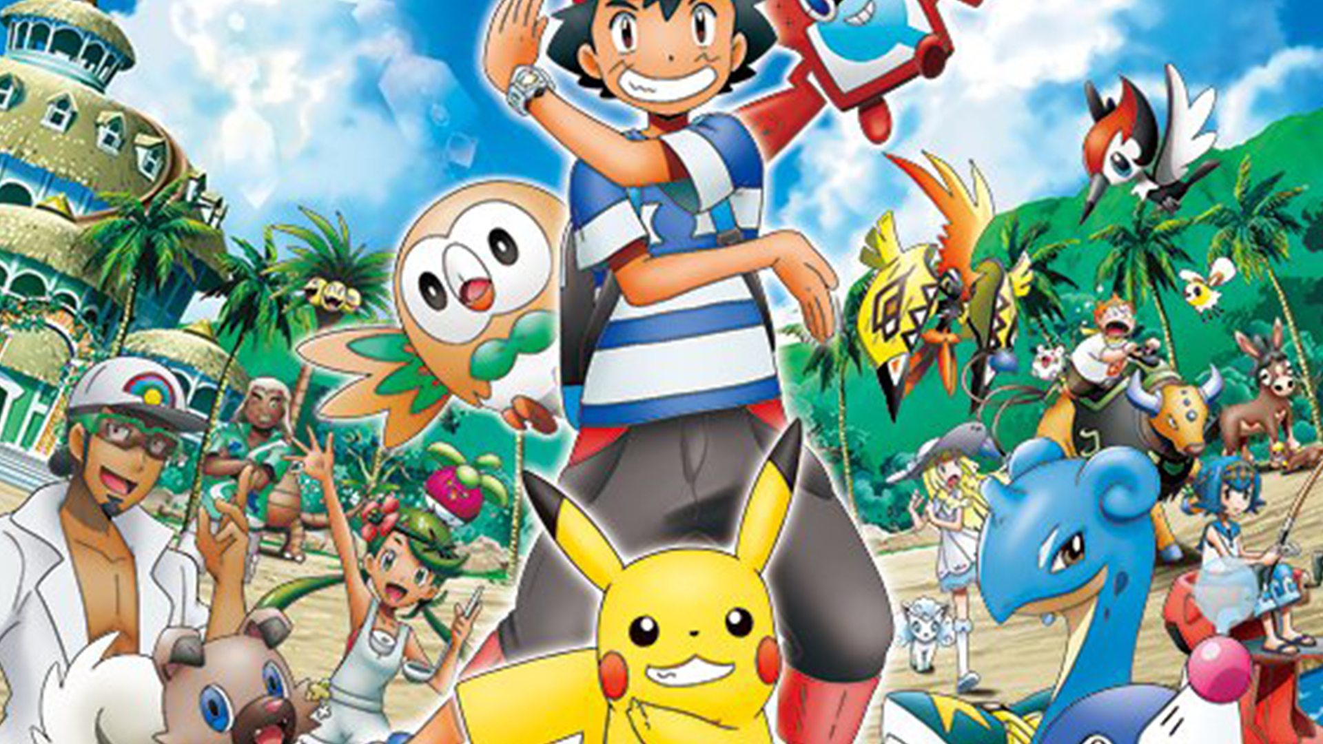 Pokémon