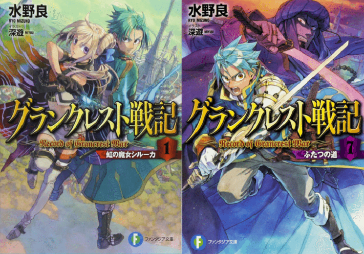 Novel de Fantasia/Ação Grancrest Senki vai ganhar Anime - IntoxiAnime