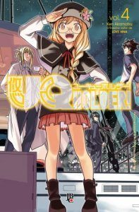 UQ Holder Volume 04