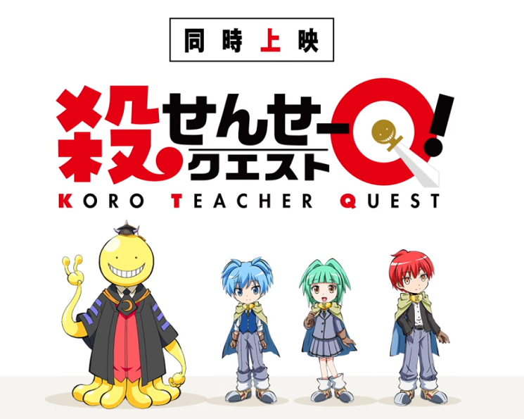 ©Koro-sensei Q! ( Koro Professor quest! )