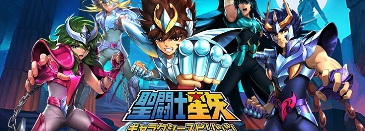 Saint Seiya