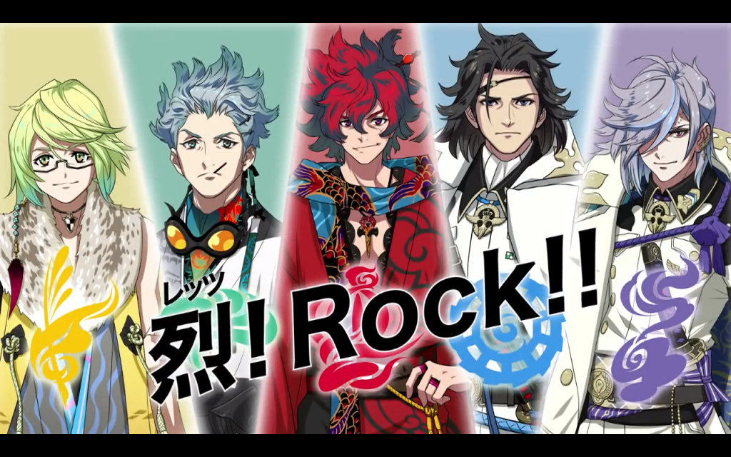 Bakumatsu Rock