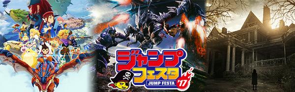 Capcom Jump Festa 2017