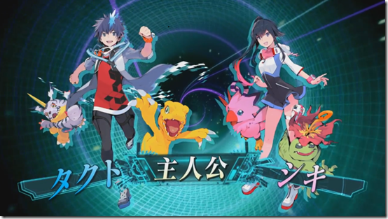 Digimon World: Next Order