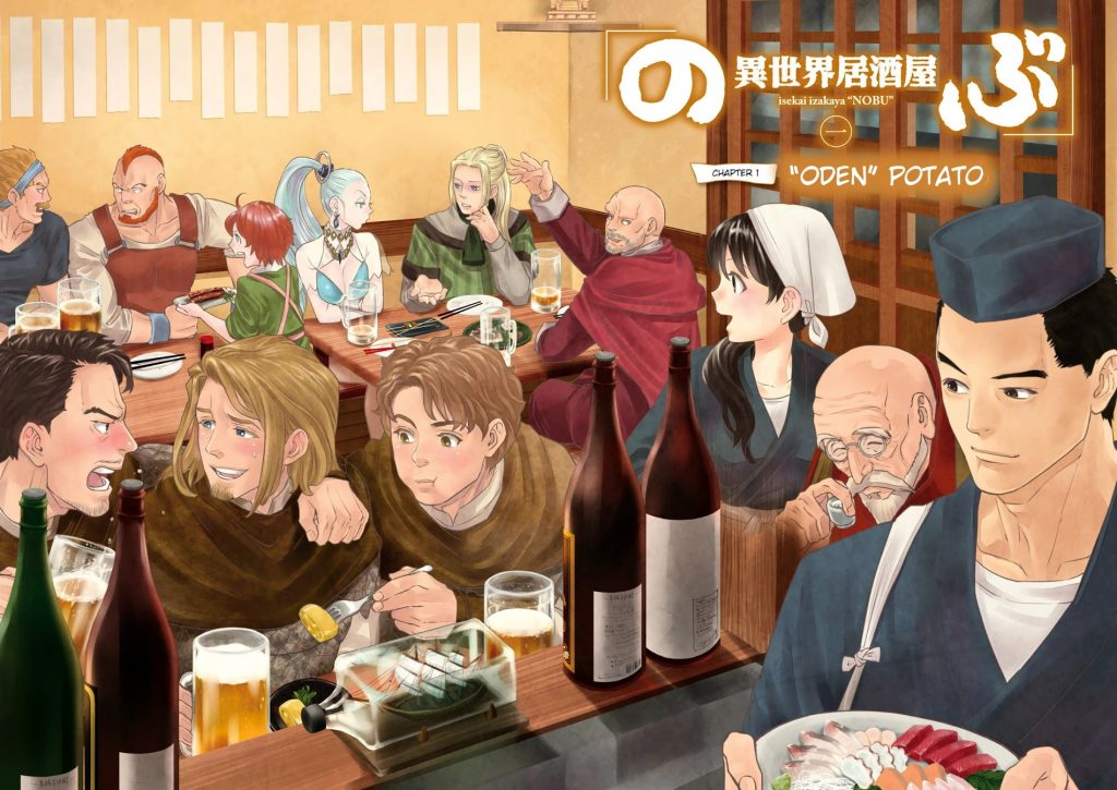 Isekai Izakaya "Nobu"