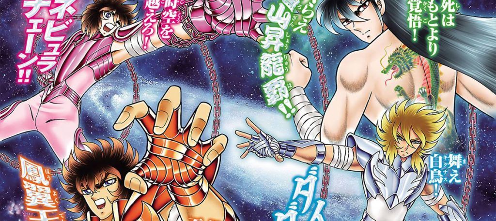 Saint Seiya Next Dimension