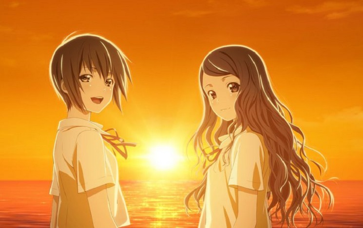 Sakurada Reset