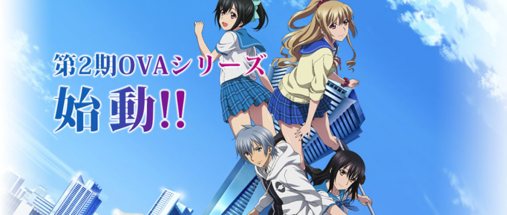 Strike the Blood