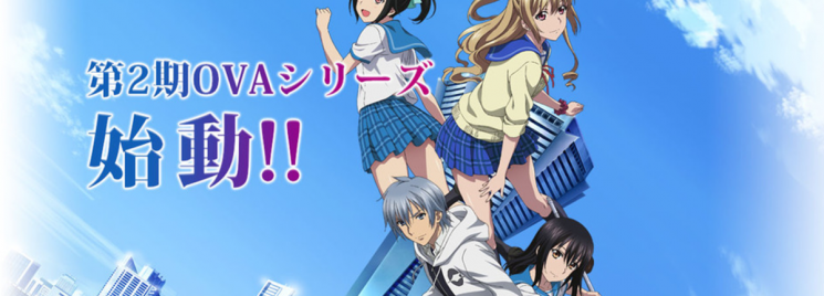 Strike the Blood