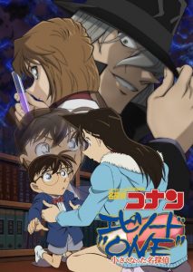 Detective Conan