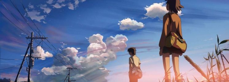 Kimi no Wa (Your Name)