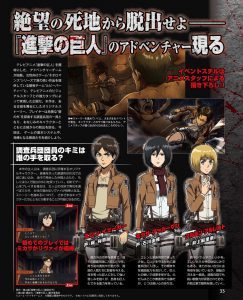 Shingeki no Kyojin