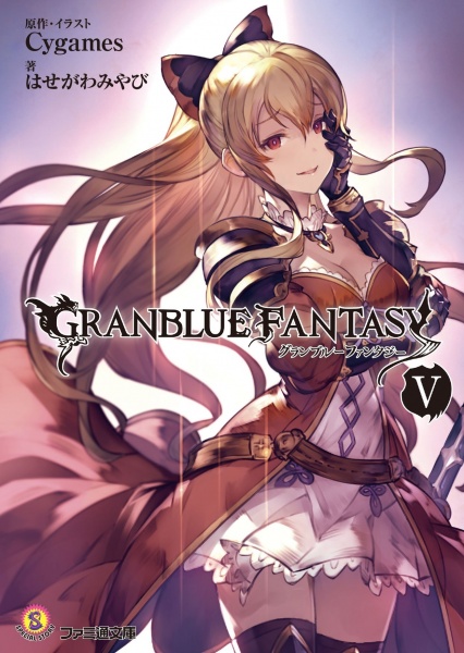 Granblue