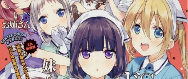 Blend S