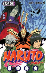 Naruto