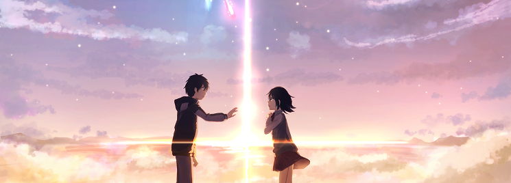 Kimi no Na wa