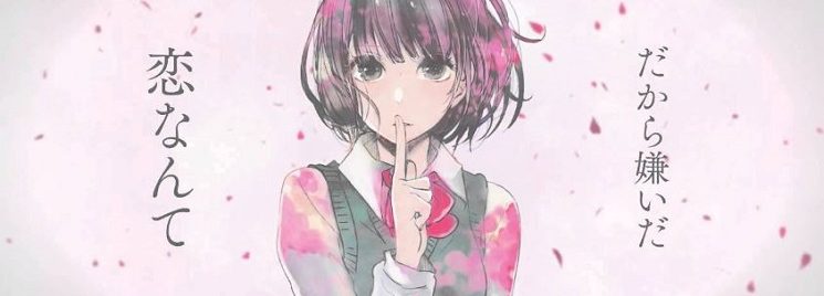 Kuzu no Honkai