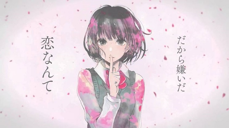 Kuzu no Honkai