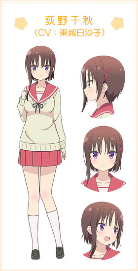 Hinako Note