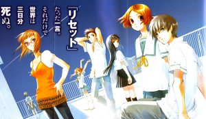 Sakurada Reset