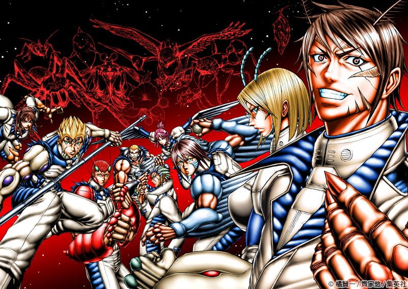 Terra Formars