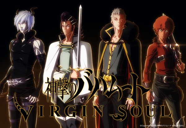 Shingeki no Bahamut