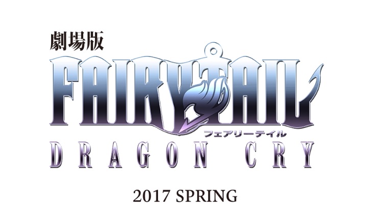 Fairy Tail Dragon Cry