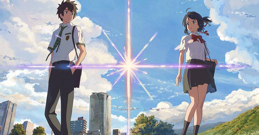 Kimi no Na wa