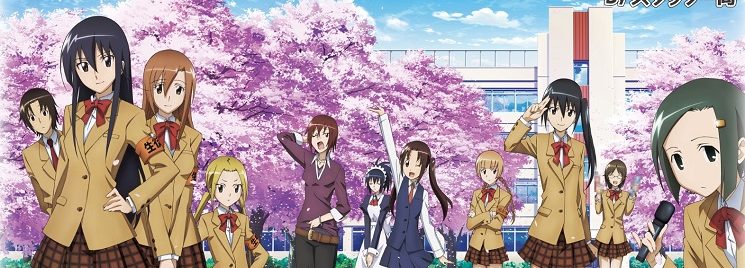 Seitokai Yakuindomo