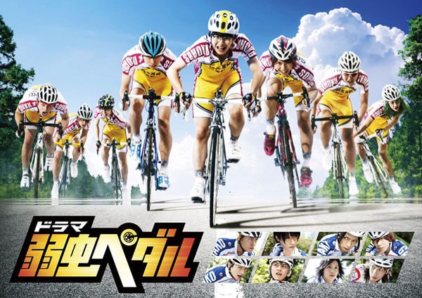 Yowamushi Pedal 