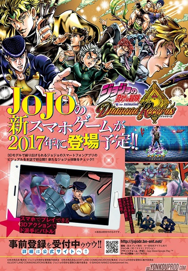 JoJo no Kimyou na Bouken