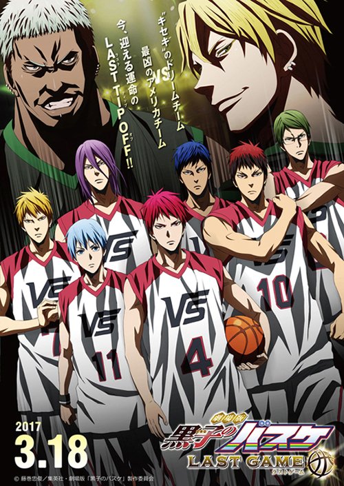 Kuroko no Basuke