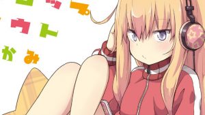 Gabriel DropOut 