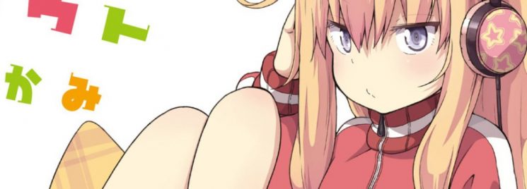 Gabriel DropOut