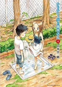 Karakai Jōzu no Takagi-san