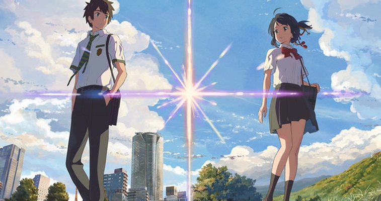 Kimi no Na wa