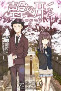 Koe no Katachi