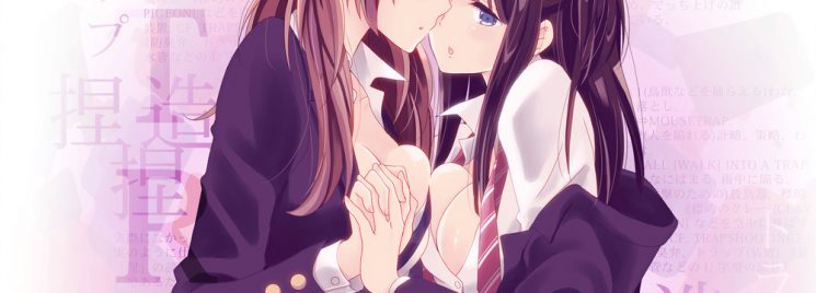 Netsuzou TRap