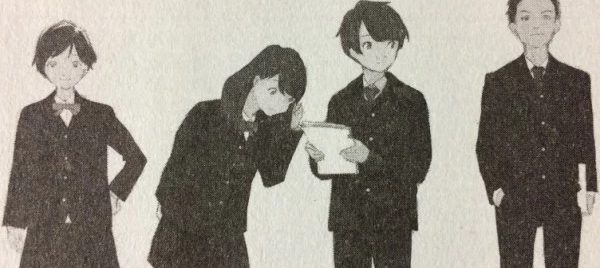 Tsuki ga Kirei