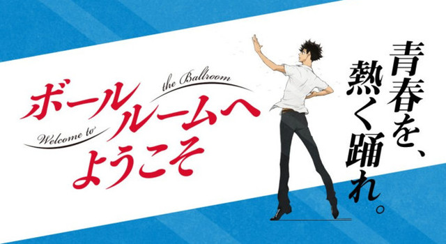 Ballroom e Youkoso 