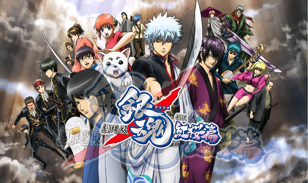 Gintama