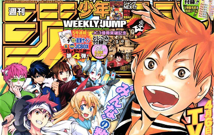 Shonen Jump