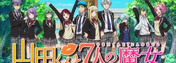 Yamada-kun to 7-nin no majo terá novidades em julho - Anime United