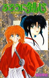 Rurouni Kenshin