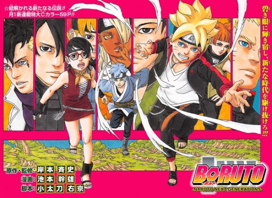 Boruto revela novas informações importantes sobre Naruto e Hinata