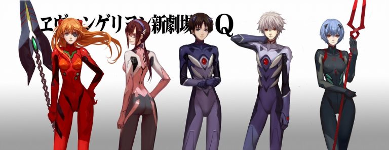 Neon Genesis Evangelion