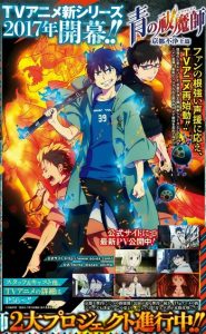 Ao no Exorcist