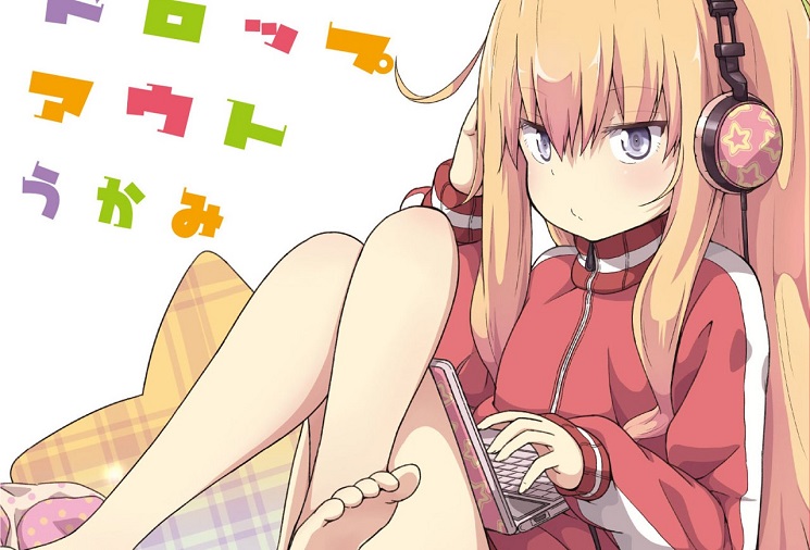 Gabriel DropOut