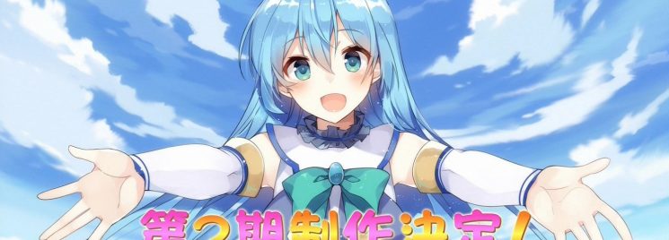 Game de KonoSuba tem sua abertura revelada - Anime United