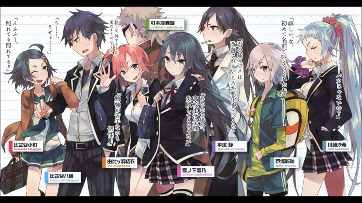 Oregairu tem detalhes de seu próximo OVA revelados - Anime United